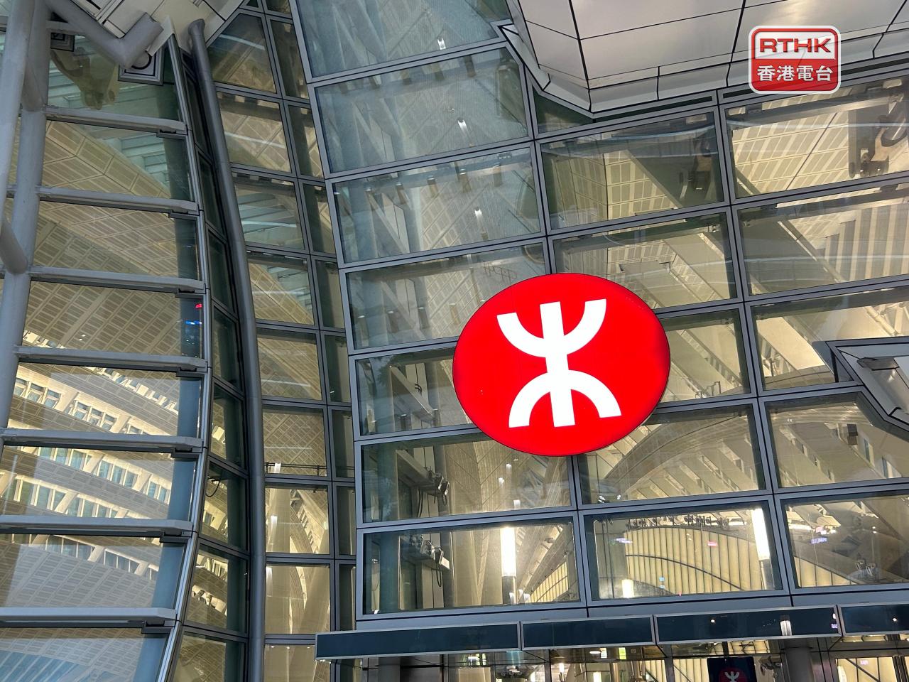 港鐵去年總收入跌約8%，減至554.7億元，香港車務營運收入升2.5%。（港台圖片）