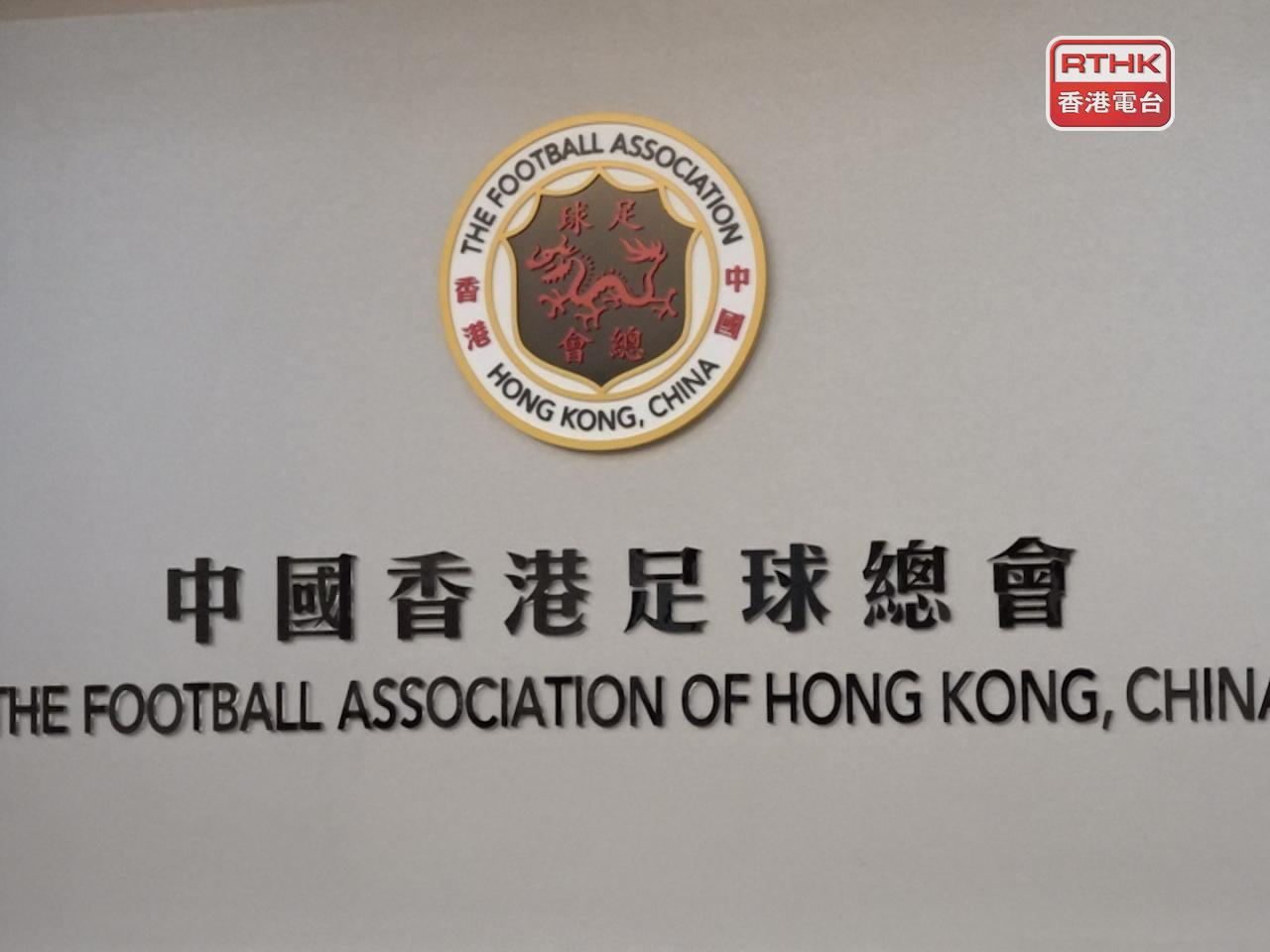 The Football Association of Hong Kong, China was notified on Wednesday that both the men and women's teams were eligible to play in the Asian Games. File photo: RTHK