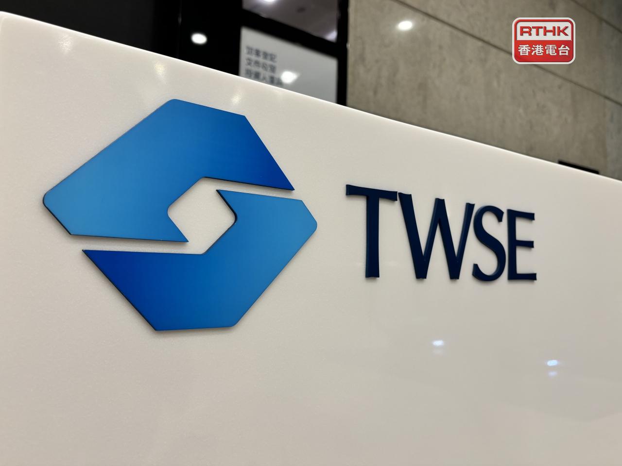 加權指數較早時報33061點，跌520點，跌幅1.55%。（港台圖片）