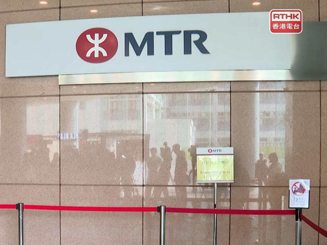 港鐵今年大部分員工加薪1.6%至3.84%。（陳頌慈攝）