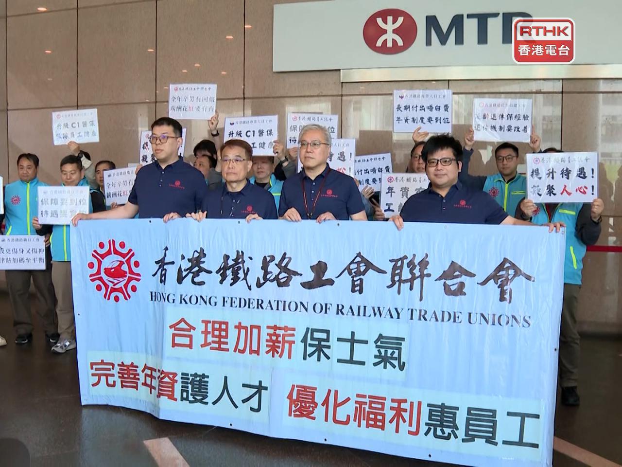 Railway unionists say it is only fair that the MTR increases its overnight shift allowance given the early hours and the intense stress faced by staff. Photo: RTHK