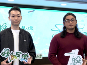 80名市民獲頒「好市民獎」