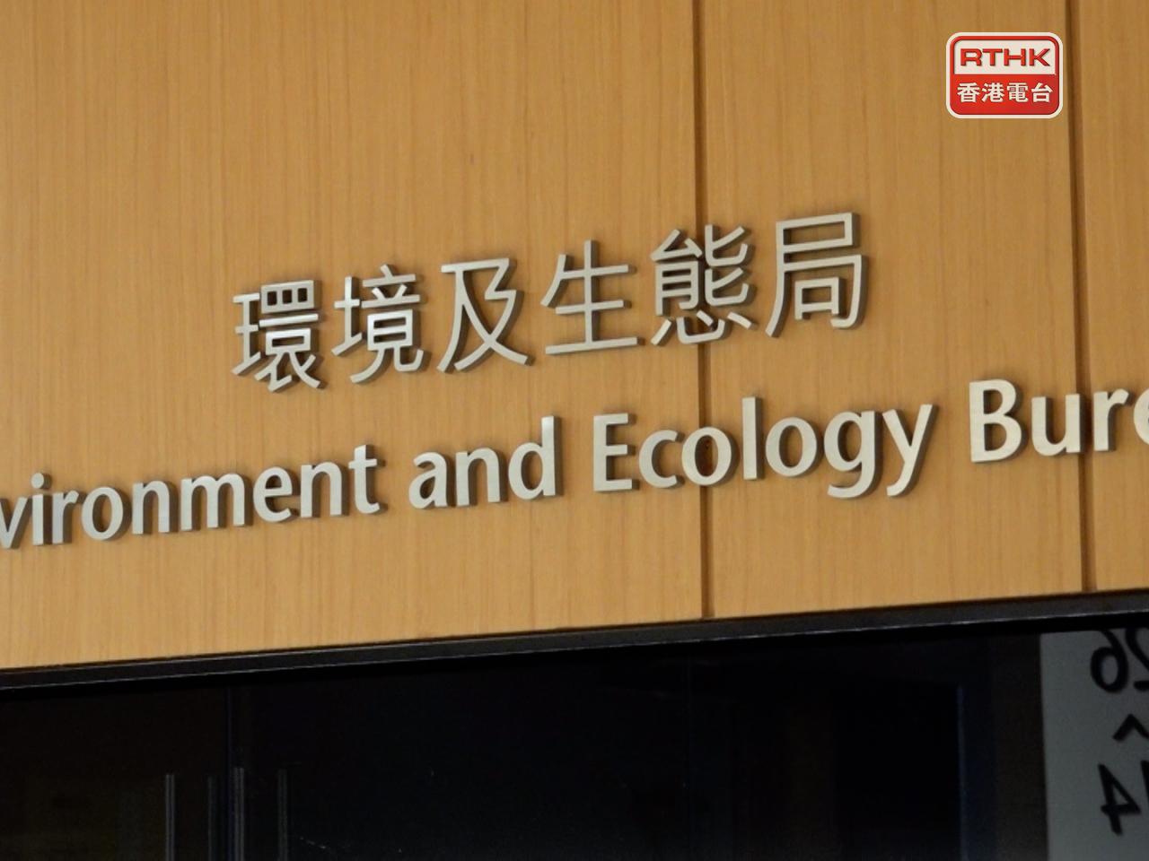 環境及生態局今日已向本地主要車用燃油供應商重申，他們應加強資訊透明度。（港台圖片）