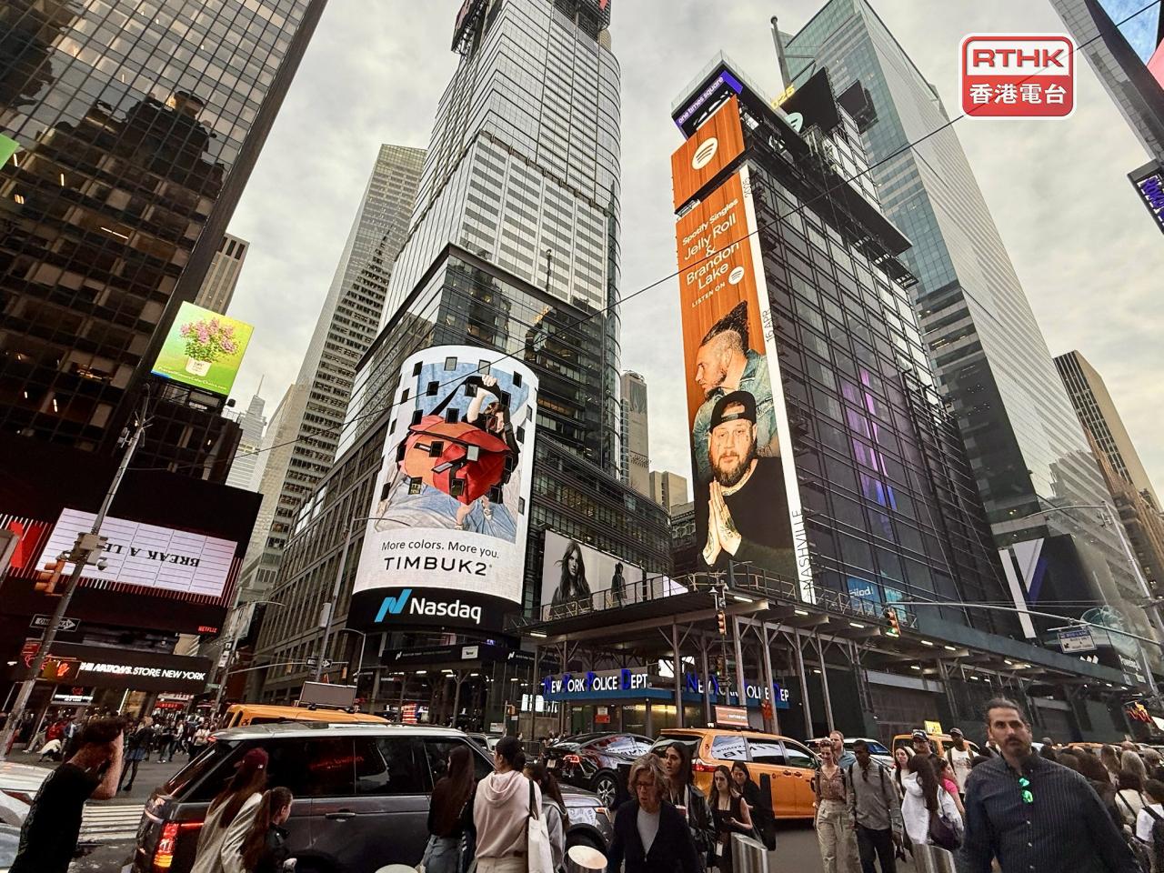 美國去年第4季GDP按季年率向下修訂至增長0.7%，市場原先預計增速維持於1.4%。（港台圖片）