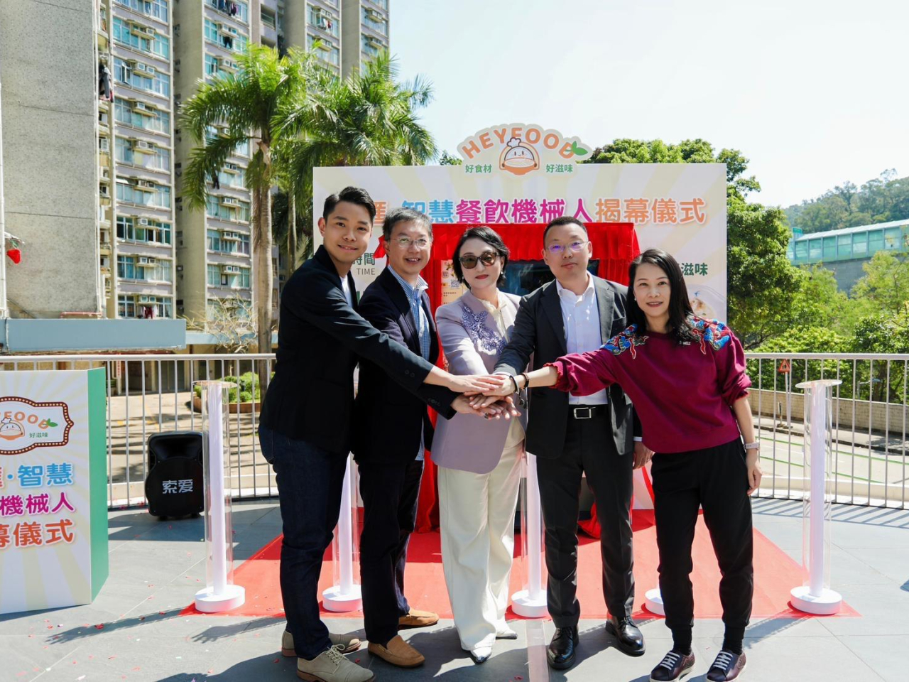 投資推廣署與食環署合作，協助一間中資企業於香港推出首個提供24小時現製現售熱食的智能餐飲機器人。（政府新聞處）