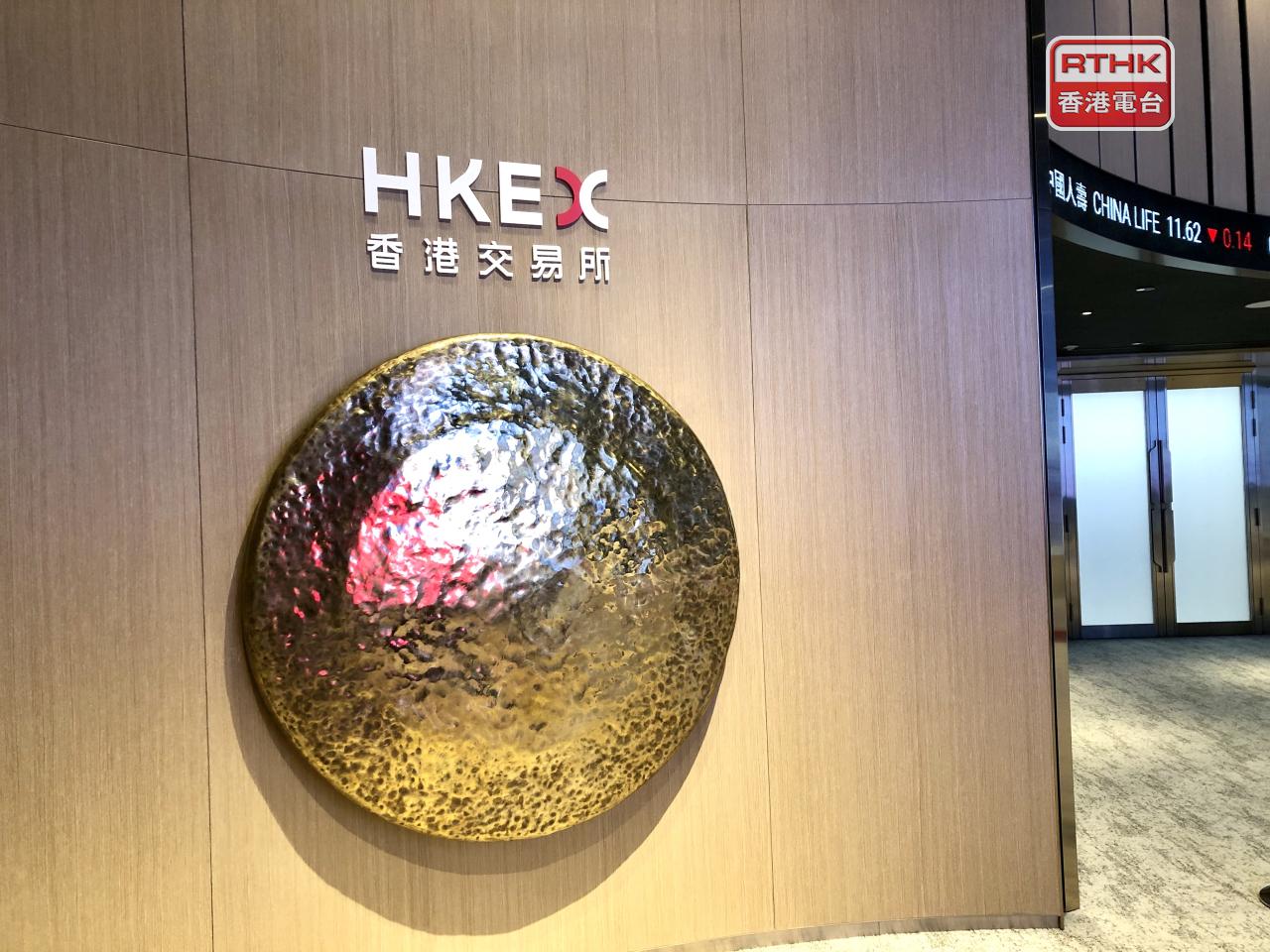 澤景股份、凱樂士科技今日起招股，下周二主板掛牌，合共集資最多約15.3億元。（港台圖片）