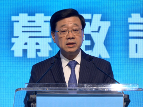 李家超稱香港可善用國家產業生態和機遇　實現自身新興產業發展