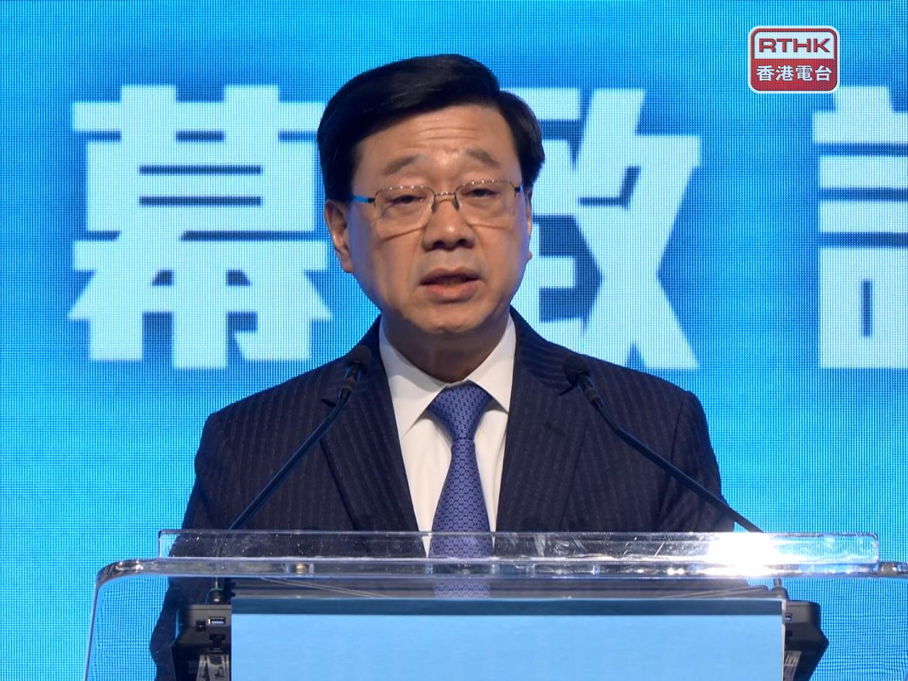 John Lee says the government will better enhance the well-being of residents as it prepares to unveil the city's inaugural five-year plan. Photo: RTHK