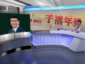 基層醫療共治網絡啟動　彭飛舟稱要加強現有服務及支援