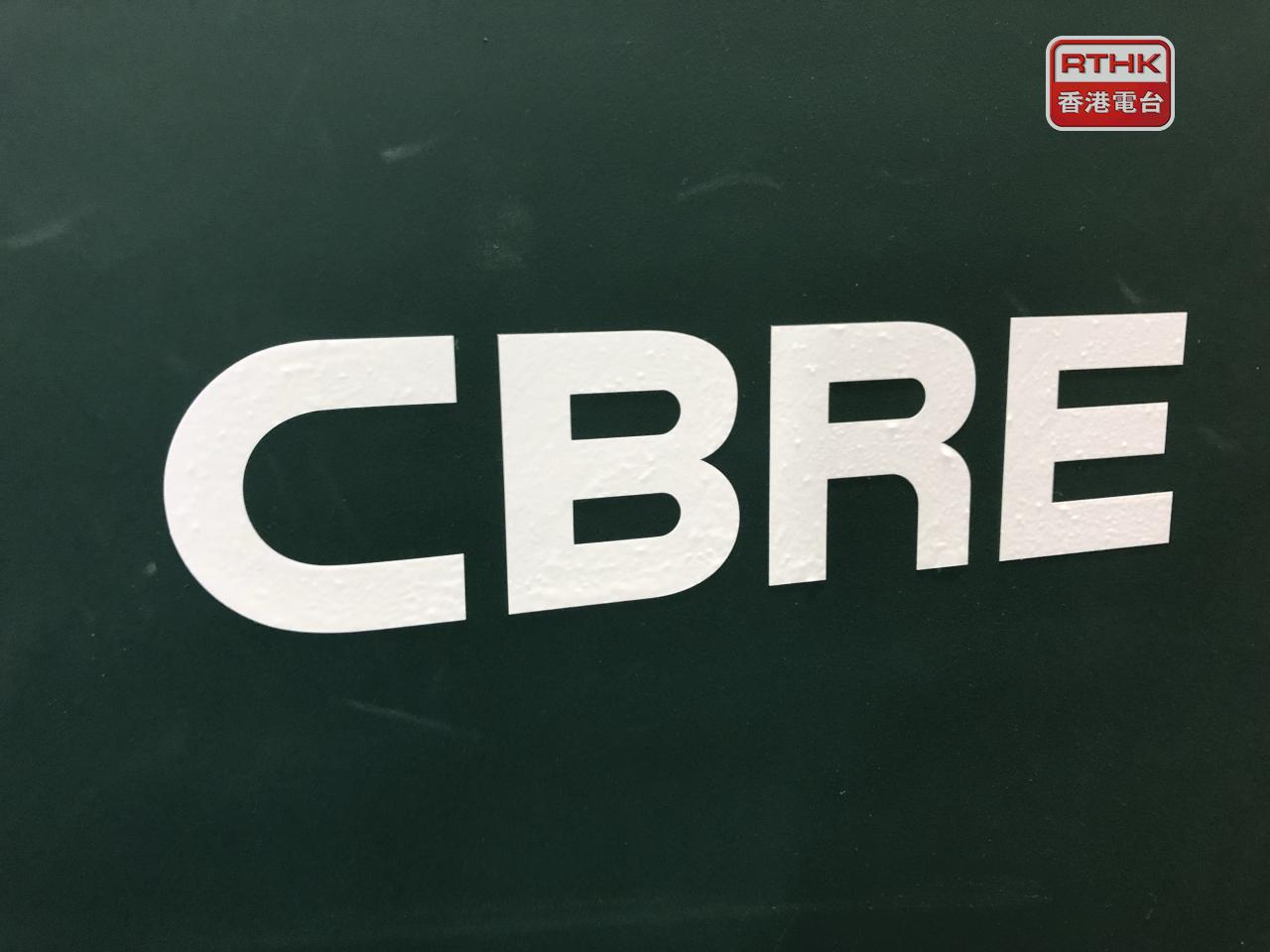 世邦魏理仕獲委任為獨家代理，出售金鐘夏慤道16號遠東金融中心9樓全層。（港台圖片）