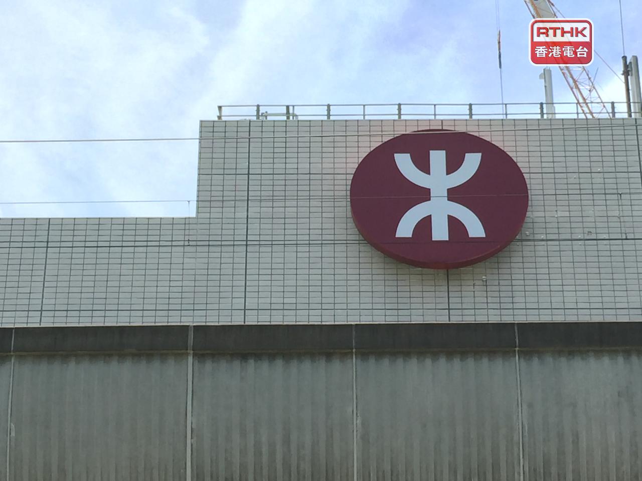 港鐵錦上路站第二期物業發展項目，收到30份意向書。（港台圖片）