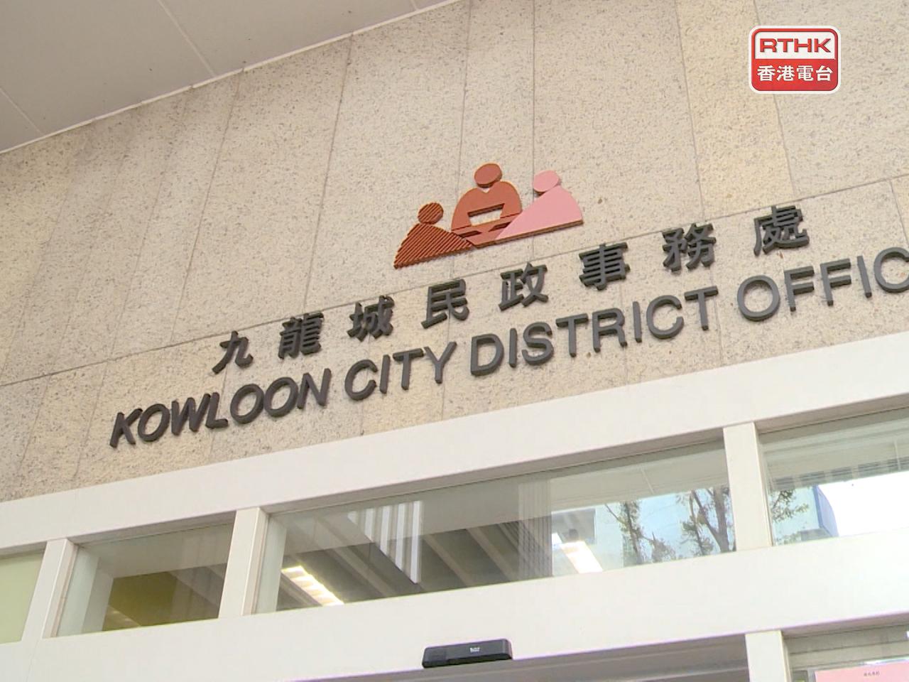 處方表示，已通知所有受影響人士提高警覺，已向警方報案並通報個人資料私隱專員公署。（港台圖片）