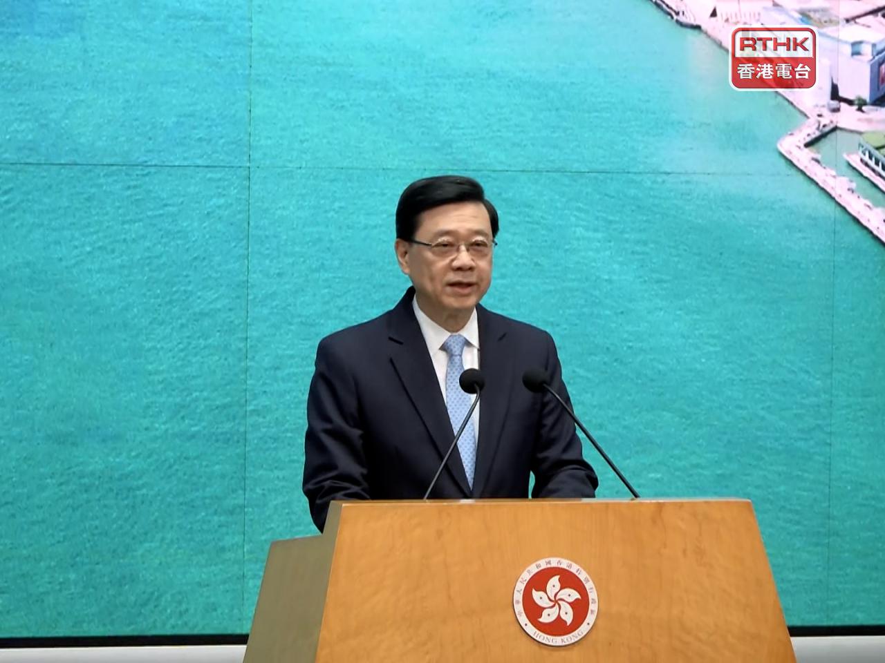 李家超說，本年底公布香港五年規劃的正式文本。（廖漢榮攝）