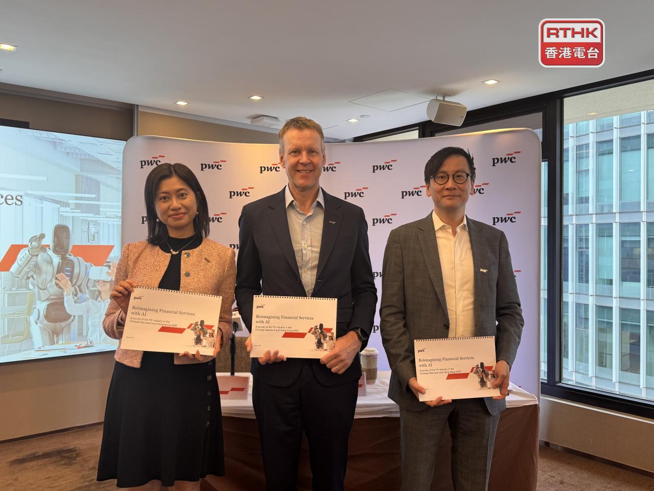 報告指出，人才短缺和企業組織結構僵化較預算或技術問題，更阻礙人工智能部署。（張詩民攝）