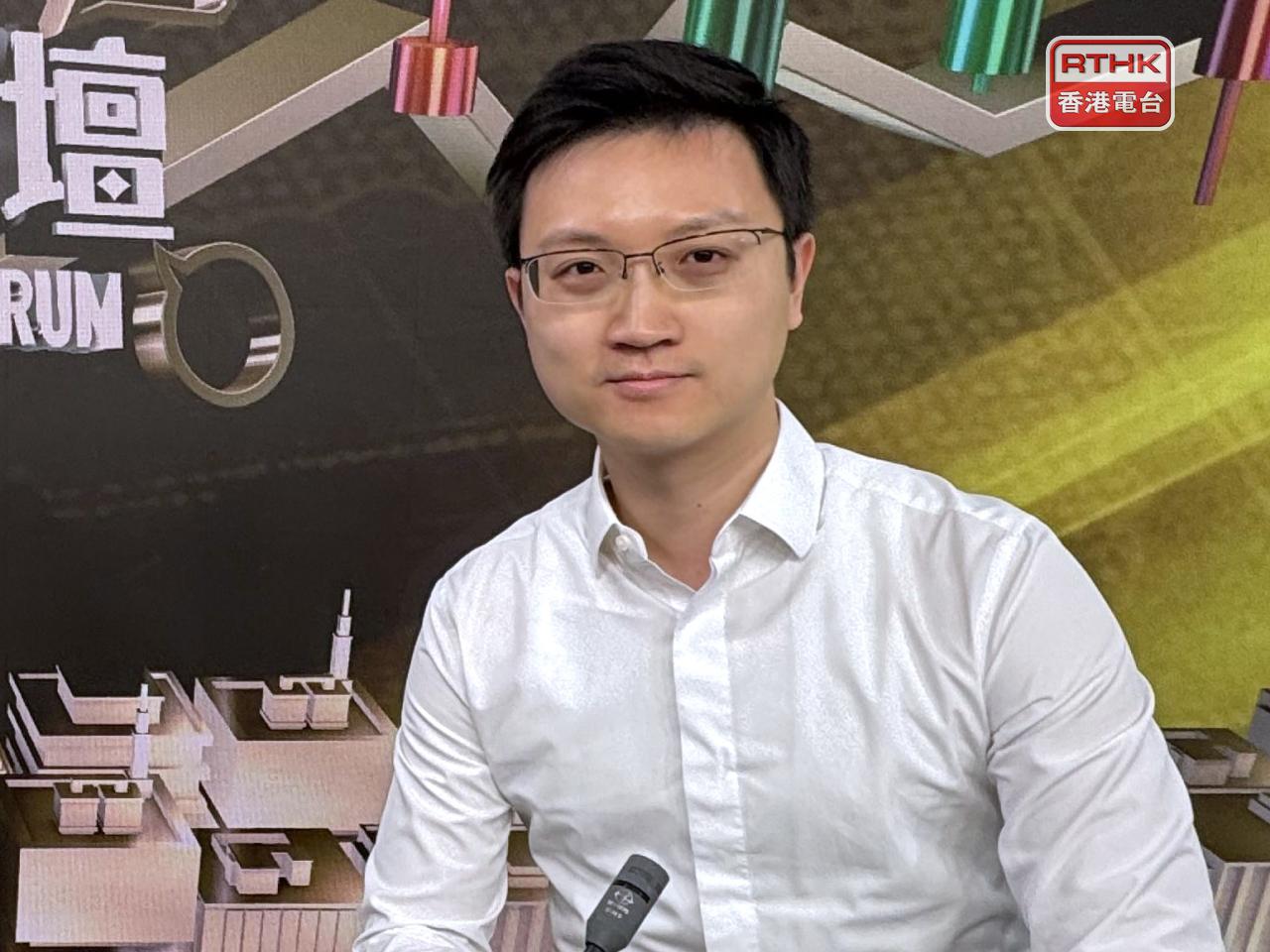 葉文祺建議，政府應盡快公布具體的「提速指標」，以增強市場預期。（港台圖片）