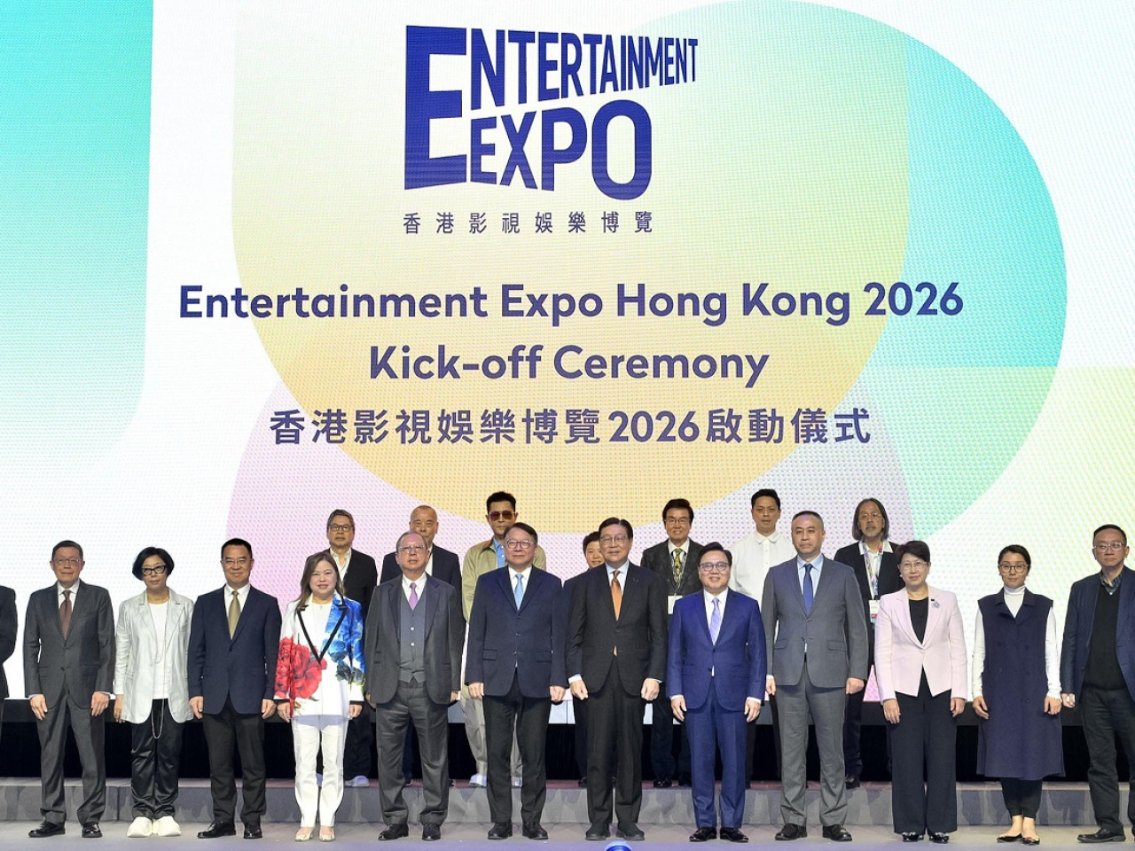 「香港影視娛樂博覽」今日舉行啓動儀式。（政府新聞處）