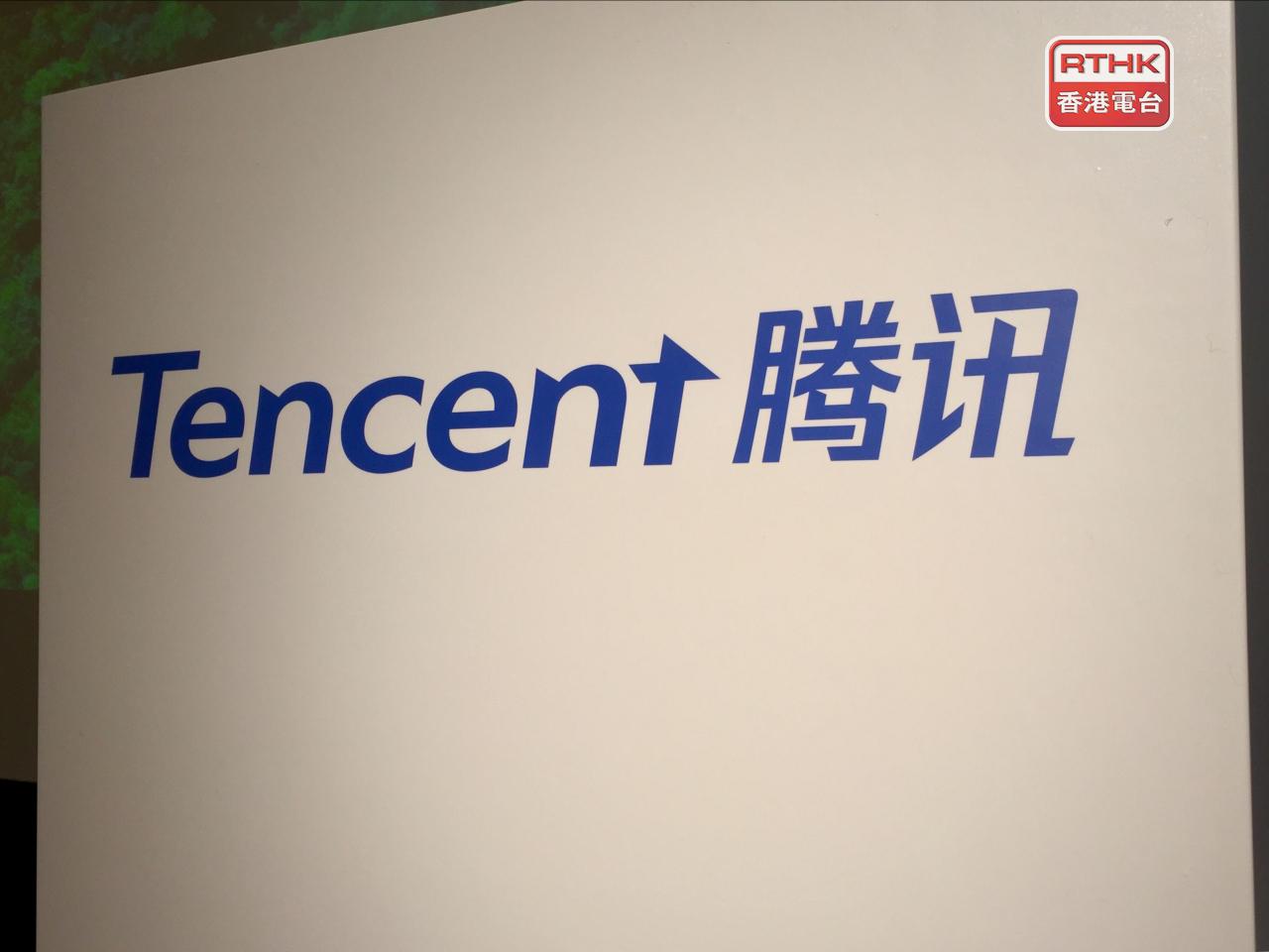 騰訊ADR業績前受壓，較本港昨日收市價跌逾1%，以港元計折合報542.3元。（港台圖片）