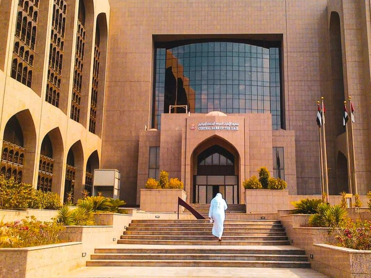 阿聯酋央行推出一系列措施，加強銀行業穩定性及韌性，包括暫時紓緩流動性壓力。（阿聯酋央行圖片）