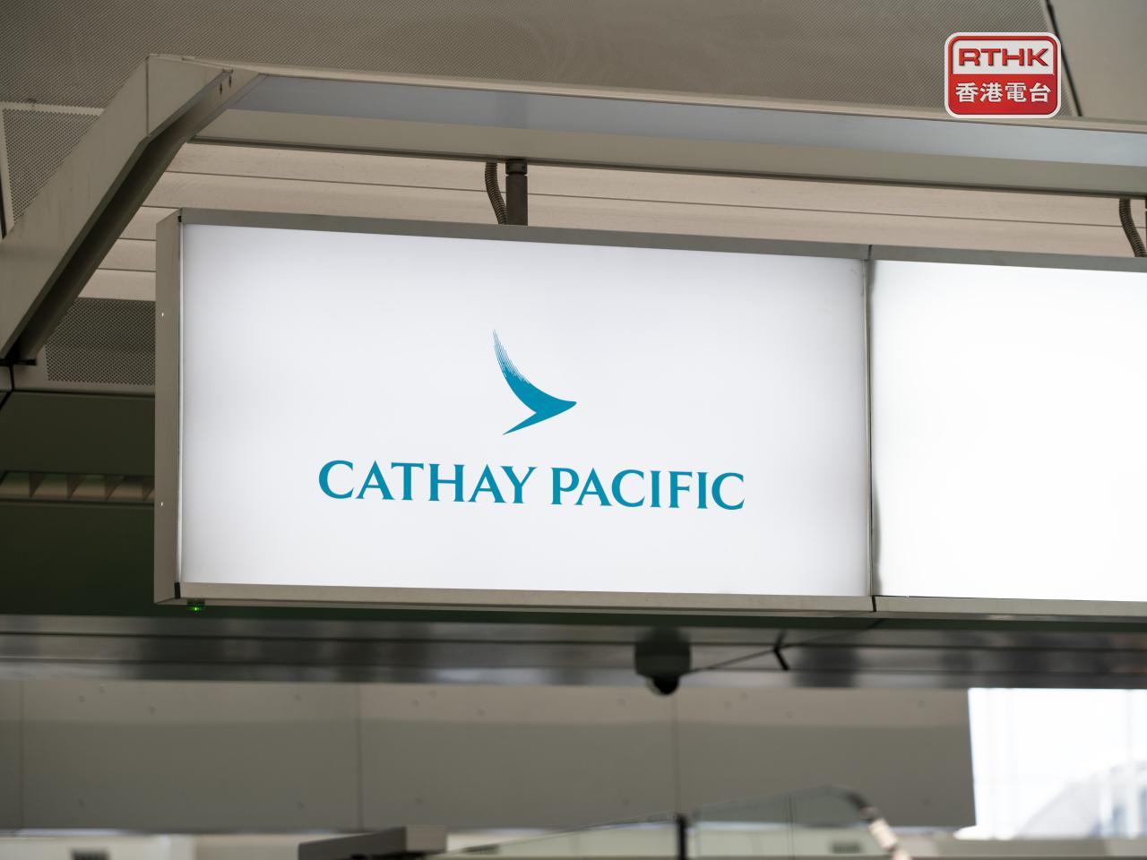 Cathay Pacific says the decision comes in view of the volatile situation in the Middle East and aims to offer greater certainty to customers. File photo: RTHK