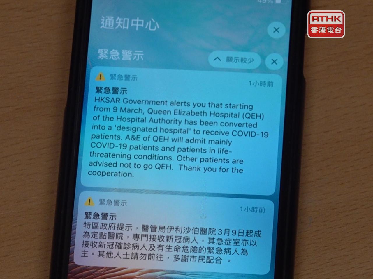 Chris Tang said phone alerts are not needed for the majority of fires. File photo: RTHK