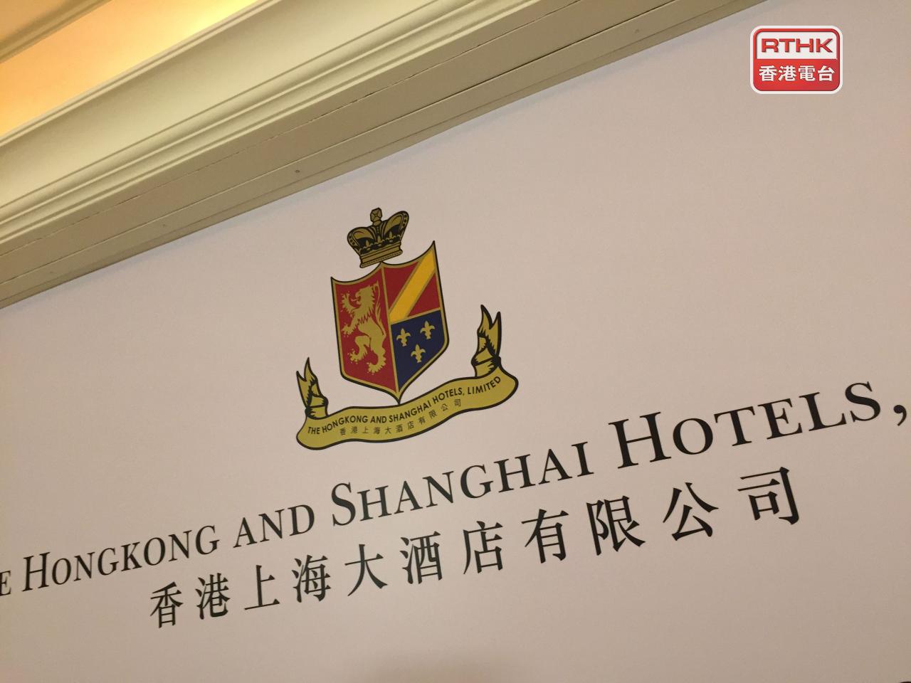 大酒店去年扭虧為盈，純利3.2億元，基本盈利1.05億元。（港台圖片）