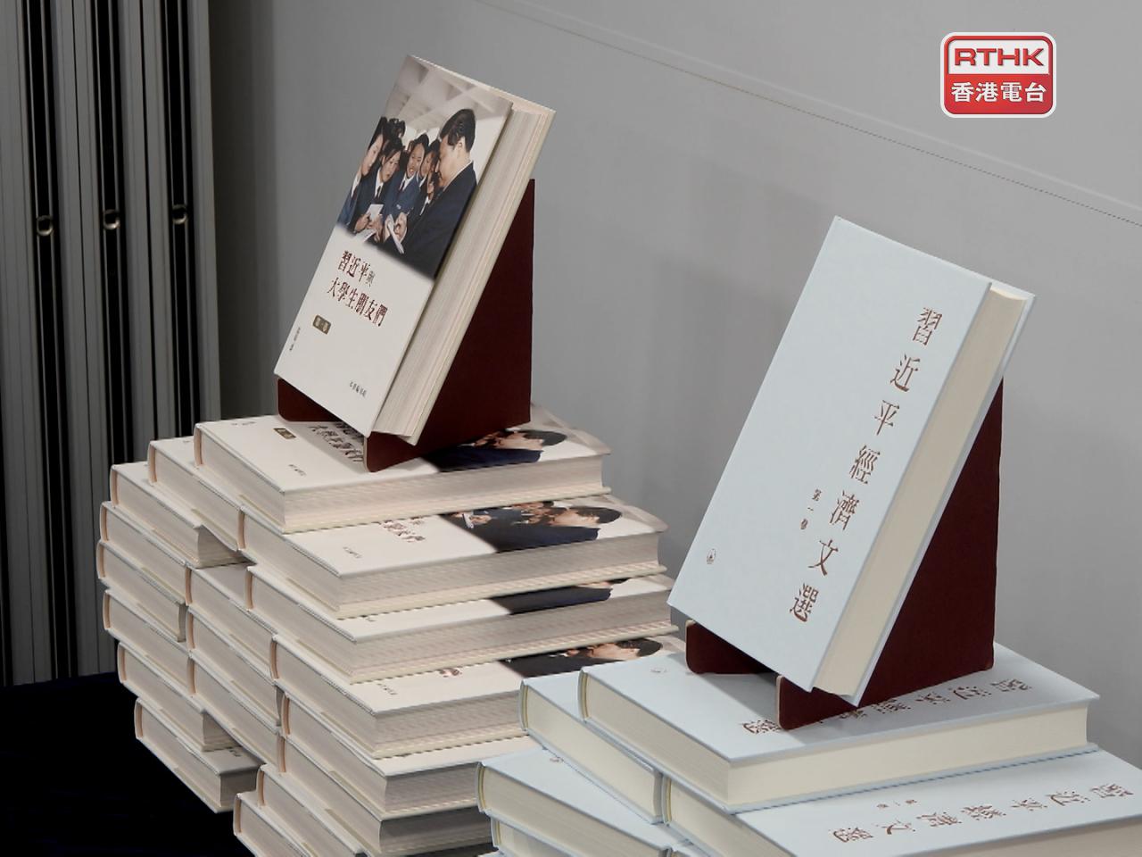 John Lee says one of the new books on Xi's thoughts can help readers grasp the spirit of the nation's further comprehensive deepening of reforms. Photo: RTHK