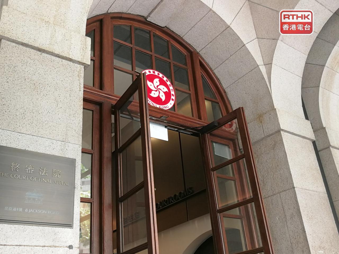 終審法院其他普通法適用地區非常任法官祈顯義的任期，由今年4月6日起，延續3年。（港台圖片）