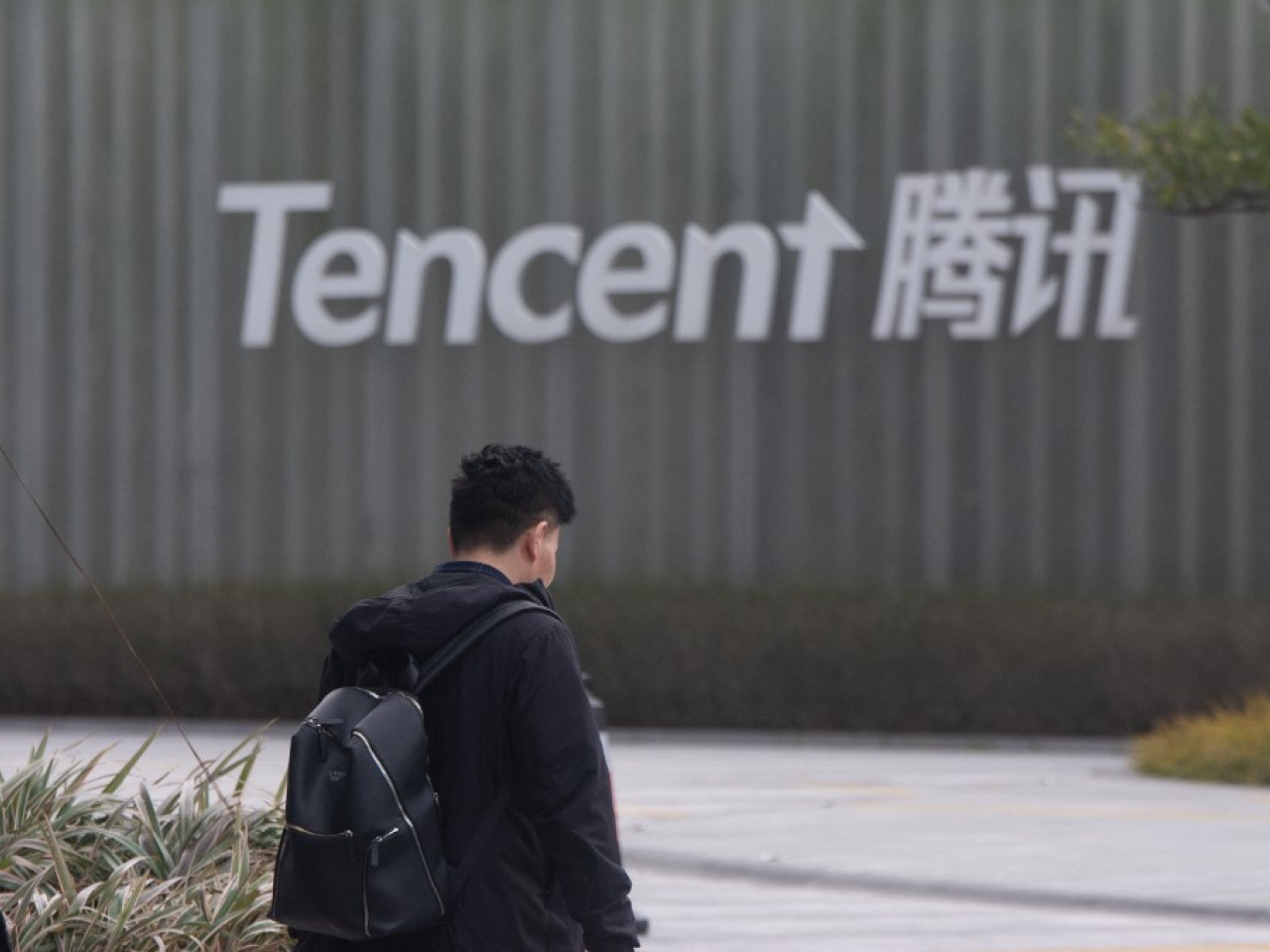 Tencent says its results for 2025 were driven by strong demand for gaming and growth in its artificial intelligence services. File photo: AFP
