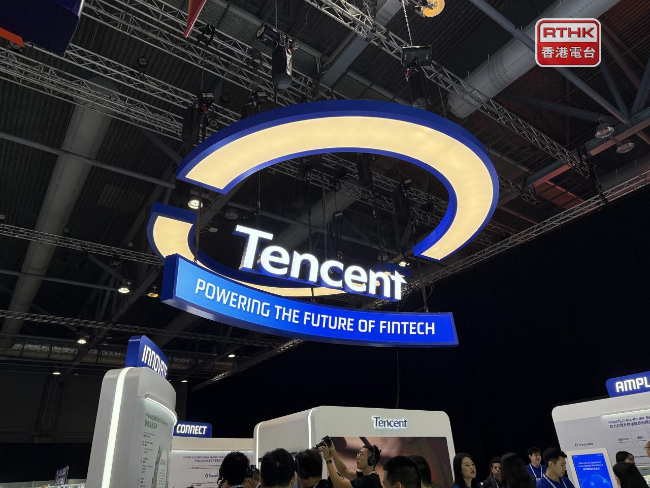騰訊強調會機動調整回購預算，相信有足夠資源在發展AI同時提供較均衡的股東回報。（港台圖片）