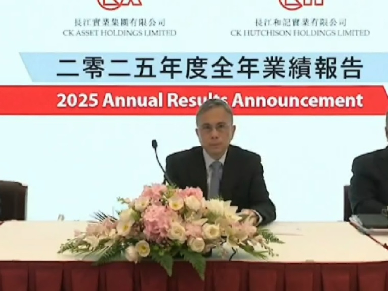 李澤鉅在業績報告中表示，繼續致力以公平及可保障股東權益的方式，解決與巴拿馬政府及其他各方牽涉巴拿馬貨櫃碼頭業務的法律爭議。（網上會議截圖）