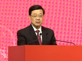 李家超：相信新一年粵港之間高水平合作將推上更高台階