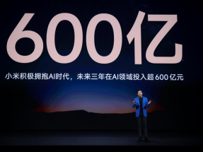 小米未來三年在AI領域的投入將超過600億元人民幣。（法新社資料圖片）