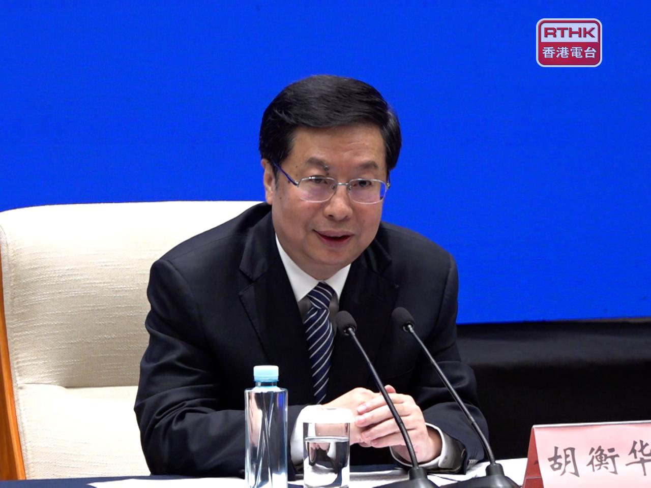 胡衡華涉嫌嚴重違紀違法，正接受紀律審查和監察調查。（港台圖片）