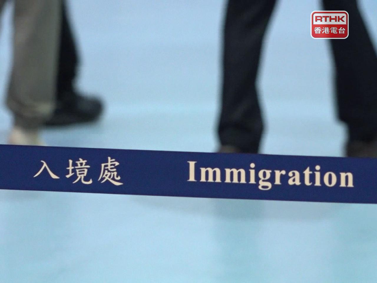 入境處宣布下周一起擴展「申請個人證件服務站」的服務範圍。（港台圖片）