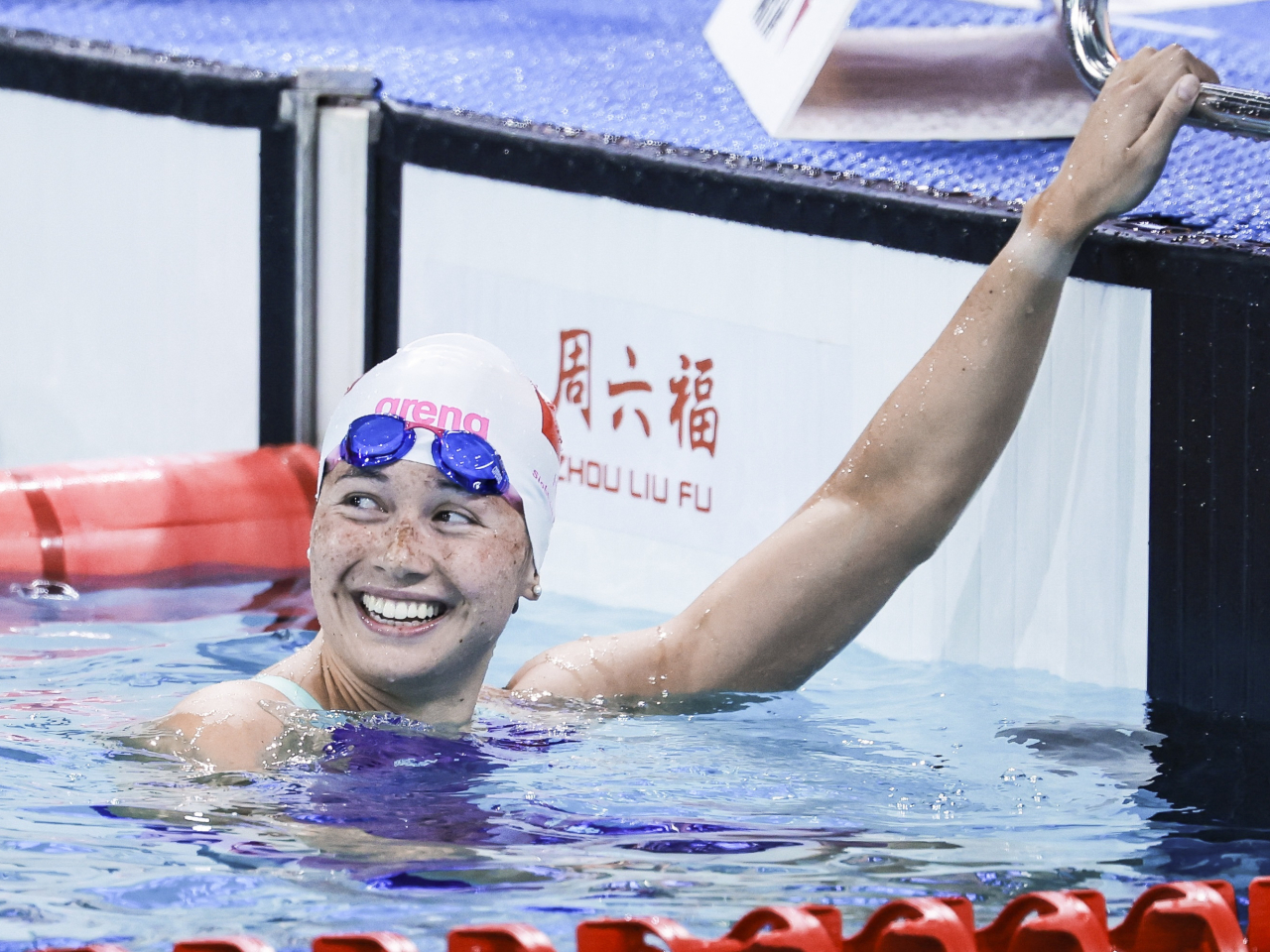 Siobhan Haughey has edged out Australia&rsquo;s Mollie O&rsquo;Callaghan by just one hundredth of a second in the China Swimming Open 100-metre freestyle race. Photo: Xinhua