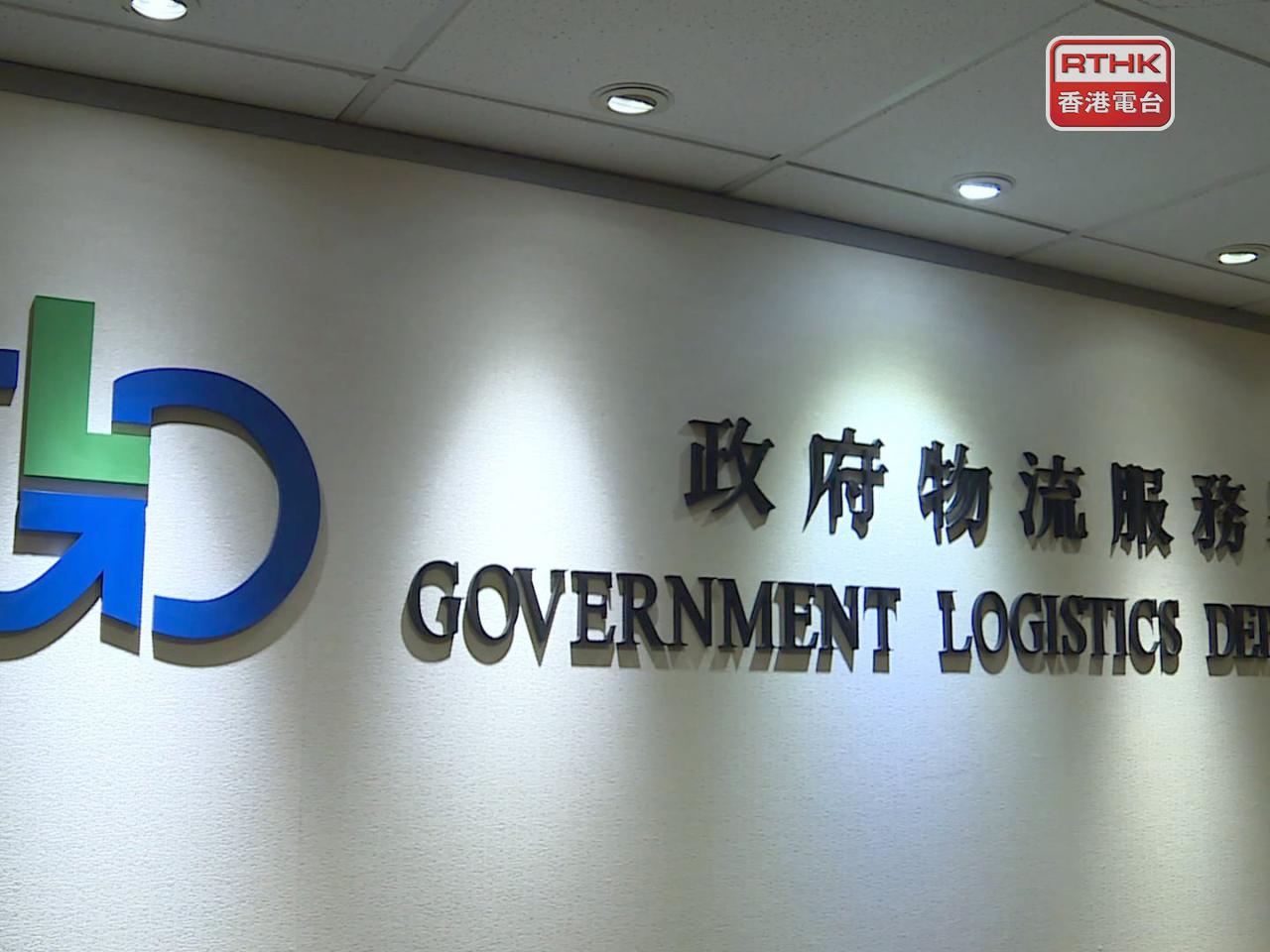 政府物流署公告指，新合約已於本月17日批出，中標承包商為香港太古可口可樂。（港台圖片）