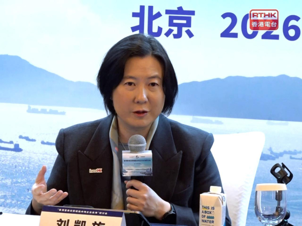 劉凱旋：中東局勢不穩影響企業出海　不少資金正轉向本港 - RTHK