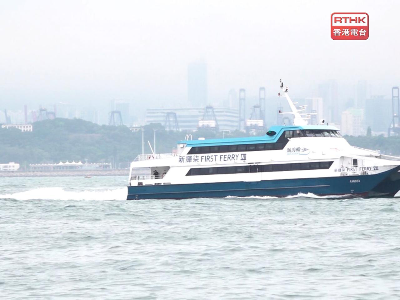 運輸署公布，6條主要離島渡輪航線的服務及票價，將在下月1日起調整。(港台圖片)