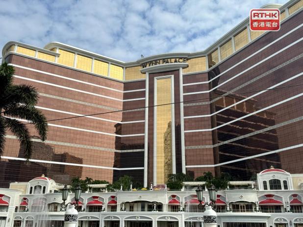 永利澳門去年盈利跌約49%　經調整EBITDA跌近9% - RTHK