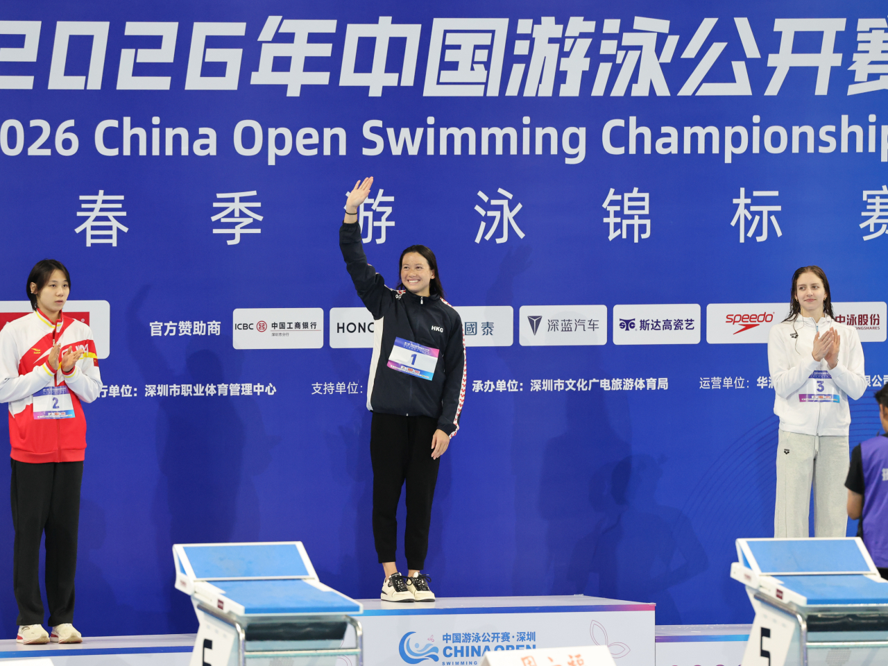 何詩蓓奪50米自由泳金牌。（新華社）