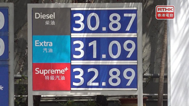 謝展寰：4月1日起每周公布國際成品油及油公司提供折扣後售價