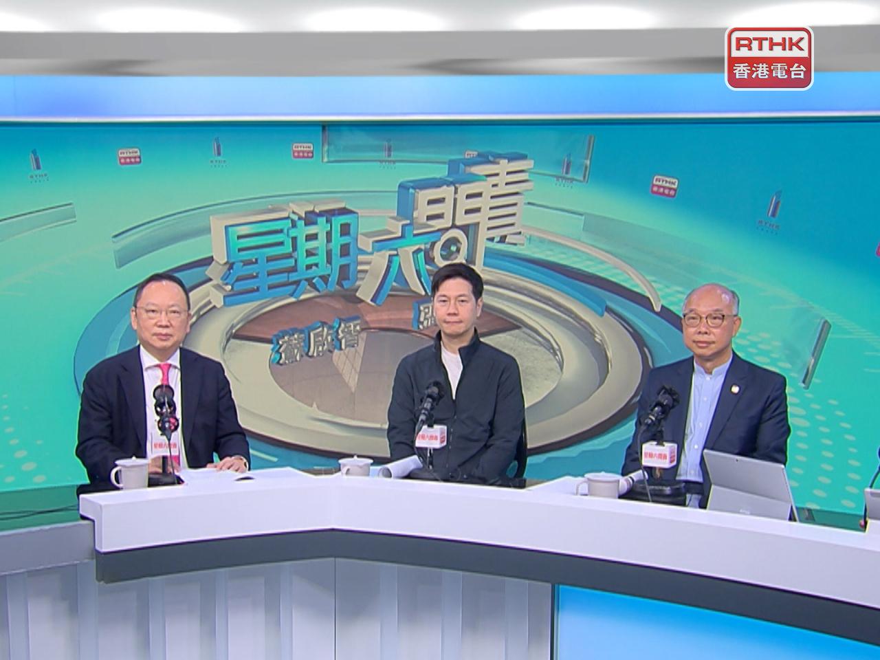 The government will formulate a five-year plan in alignment with the nation's 15th Five-Year Plan. Photo: RTHK