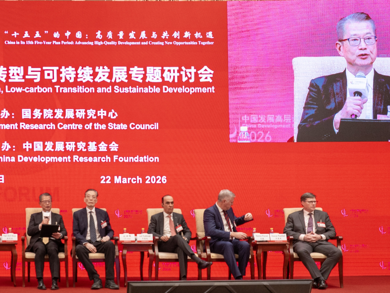 Financial Secretary Paul Chan addresses a symposium at the China Development Forum in Beijing. Photo courtesy of the Information Services Department