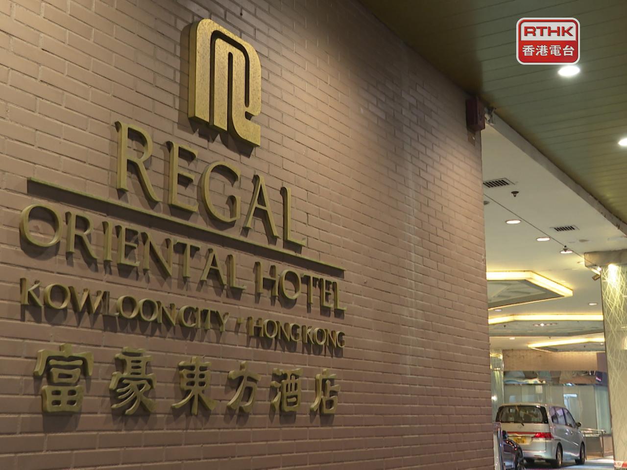 富豪產業信託以近15.2億元出售富豪東方酒店。（港台圖片）