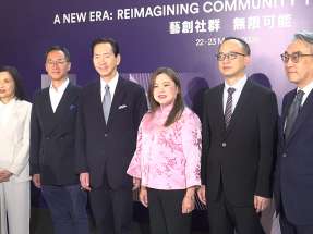 HK five-year plan to boost arts and cultural exchanges