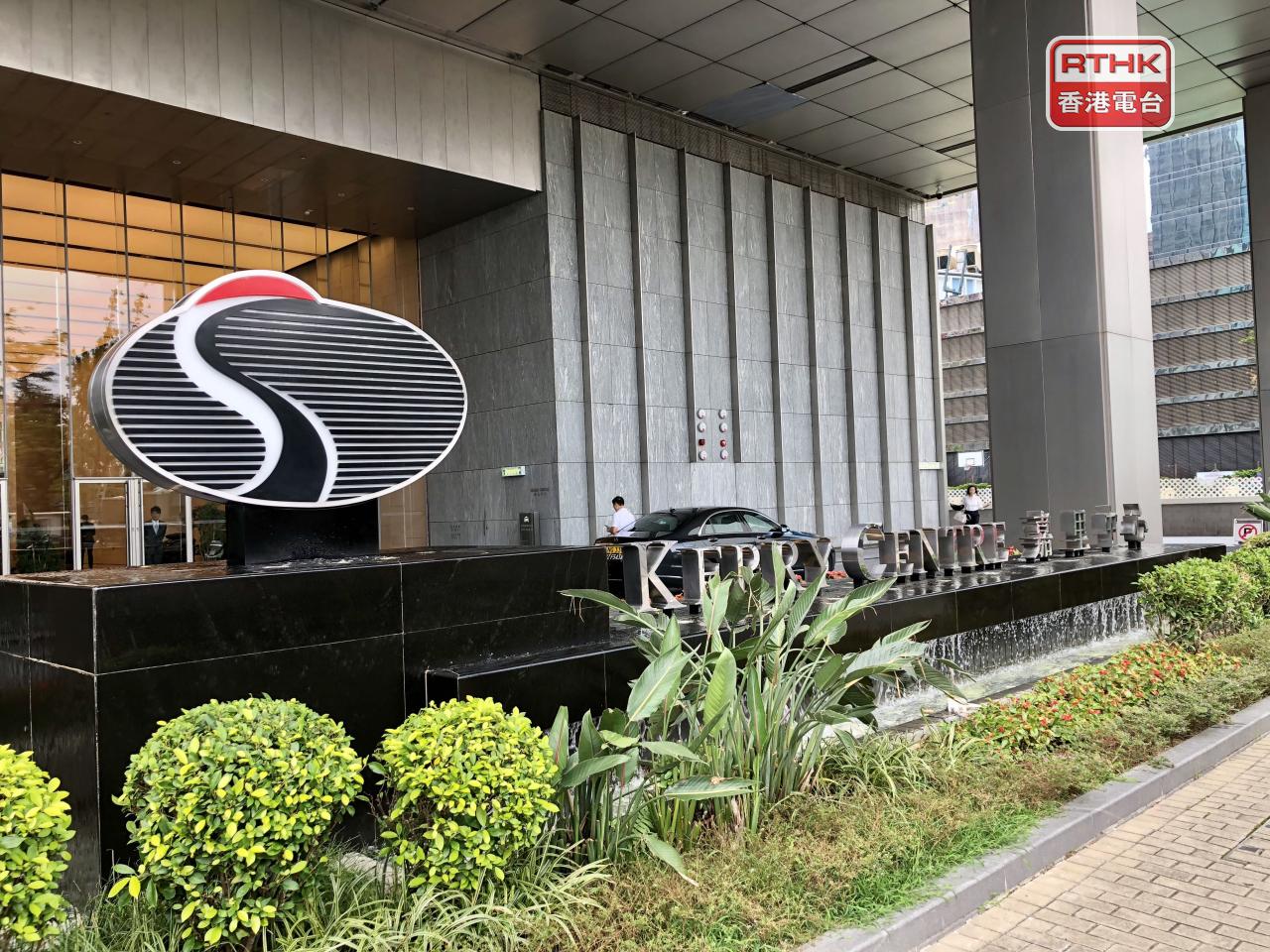 嘉里建設去年盈利按年增加16%。撇除投資物業的非現金公允價值變動影響，基礎盈利按年減少22%。（港台圖片）