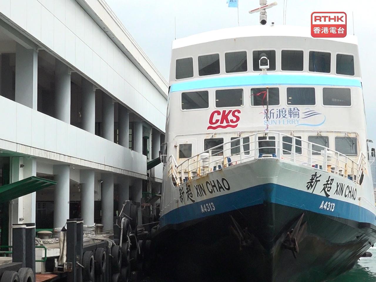 Islands District Councillor Lau Chin-pang says elderly residents living on outlying islands will have to pay 20 percent of ferry fares when the revised subsidy policy takes effect. File photo: RTHK