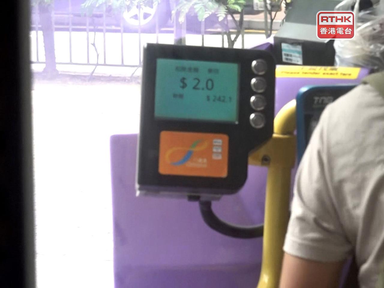 政府的長者及合資格殘疾人士公共交通票價優惠計劃，即二元優惠計劃，將劃一調整為「兩蚊兩折」。（彭冠中攝）