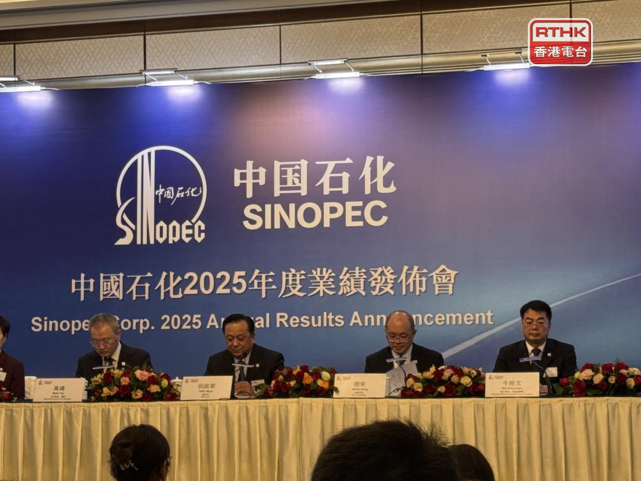 趙東（右3）表示，中東局勢的影響較集團預期要長，形勢不容樂觀。（港台圖片）