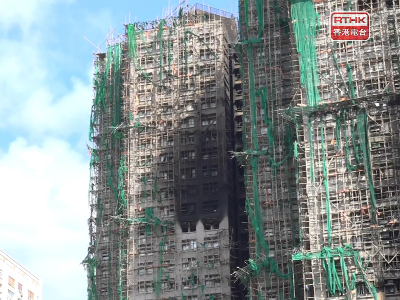 宏福苑獨立委員會公布，將於4月舉行第二輪及第三輪共13場聽證會。（港台圖片）